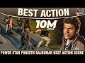 Power Star Puneeth Rajkumar Best Action Scene Ninnindale Movie Kannada Movie Action Scene