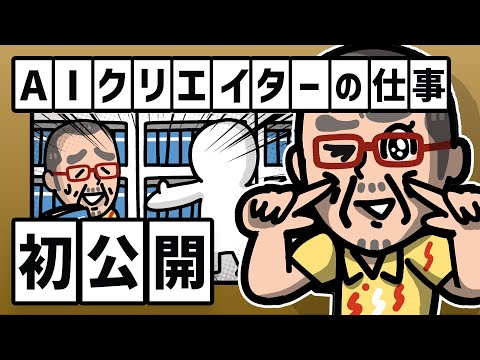 仕事が全てじゃないけど のサムネイル