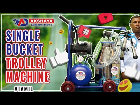 Trolley Milking Machine