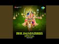 Srishtti Sthithi