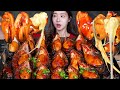 ASMR MUKBANG Spicy Braised Giant Sea Mussel Mozzarella Cheese Spicy Seafood