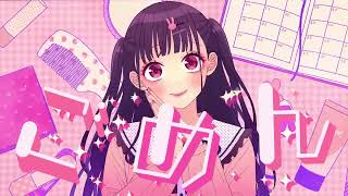 可愛くてごめん - HoneyWorks ( Covered by Negi ) 【歌ってみた】
