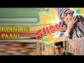 Paani Re Paani Shor Lata Mangeshkar Mukesh Songs Jaya Bhaduri Manoj Kumar