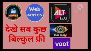 Watch web series Alt Balaji  Big Boss Voot and latest movies free online