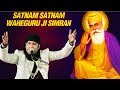 Je Tu Beliya Tan Man De Naal Hamsar Hayat Nizami Gurbani Live
