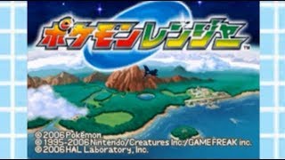 ポケモンレンジャー実況プレイpart１