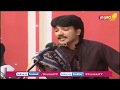 Koi Gal Ni Chalo Koi Gal Ni By Naeem Hazarvi Jhumar Tv