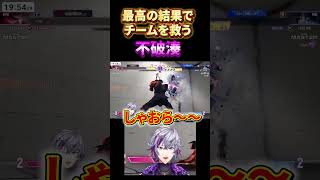 【Ｖ最スト6】最高の結果でチームを救う不破湊