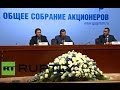 Итоговая пресс-конференция руководящего состава ОАО «Газпром» 