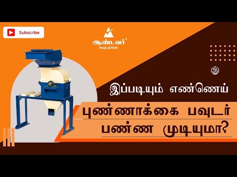 Stainless Steel Pulverizer Machine for Commercial in Tamilnadu