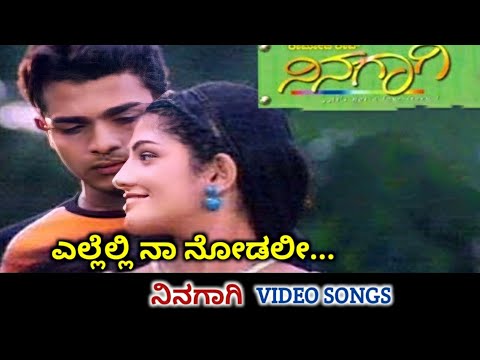 Ellelli Naa Nodali | Ninagagi | HD Video | Vijay Raghavendra | Radhika | Rajesh Krishnan