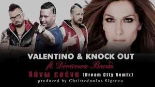 Valentino & Knock Out ft Δέσποινα Βανδή - Χάνω εσένα (Dream City Remix)