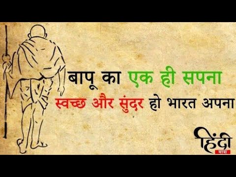 Miles s Milan Badal rha hai apna hindustan! Swachh bharat