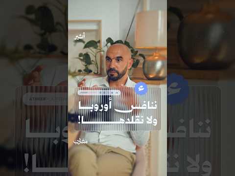 أثير
