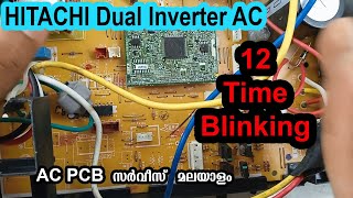 HITACHI Dual Inverter AC 12 Time Blinking Outdoor PCB How To Fix