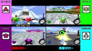 金色を目指せ！カービィのエアライド 改！Part79