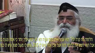 הרב יורם אברג'ל - המסר היומי - ילדים מאושרים - כ"ד אב תשע"ט