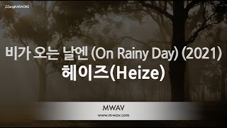 Download lagu Heize - On Rainy Day (비가 오는 날엔) (Melody) (Karaoke Version) mp3 Download lagu Heize - On Rainy Day (비가 오는 날엔) (Melody) (Karaoke Version) mp3