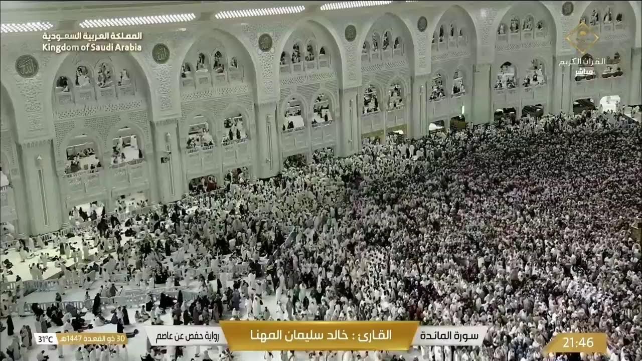 Live webcam view of Makkah Live Kaaba View