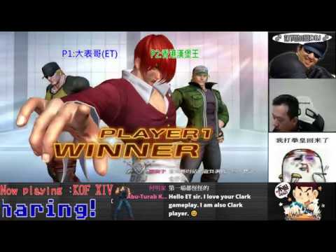 KOF XIV  ET vs  香港漢堡王  FT10       水八????但那....那一腳也是要小心!!!