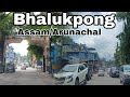 channel