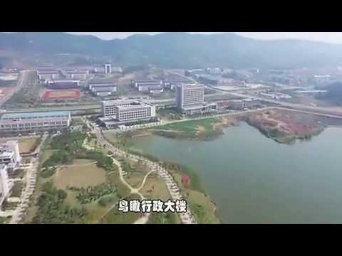New Campus view of Jiangsu University of Science and Technology | 江苏科技大学 | JUST