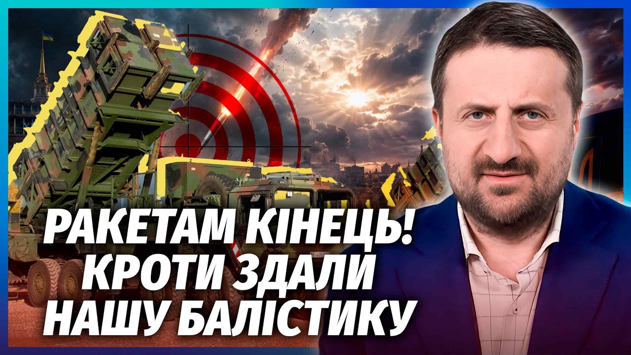 💣ЗАГОРОДНІЙ: ЗРАДА В КИЄВІ! Міста БЕЗ ЗАХИСТУ ПЕРЕД УДАРАМИ. На Patriot НАВІТЬ Н