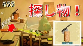 【女性実況】コンドルランド攻略！探し物の数が増加！？_#55【ヨッシークラフトワールド】