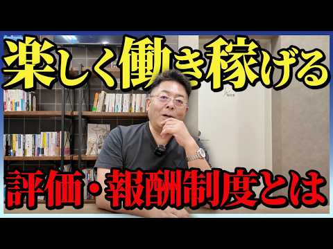 児童教育学科 組織の競争環境に必要な条件を教えます