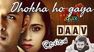 Daav Review, Daav Hotstar Quix, Daav Disney Plus Hotstar web series, Manav Narula