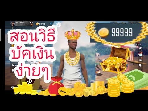 เพรช99999เงิน99999