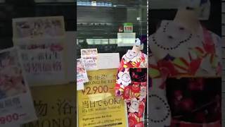 京都 京都駅 着物一式 ヘアセット付 着付け込プラン 雨の日は雨傘無料レンタル中 アクティビティジャパン 京都 京都駅 着物一式 ヘアセット付 着付け込プラン 雨の日は雨傘無料レンタル中 アクティビティジャパン