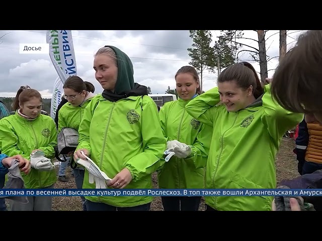 Приангарье не теряет позиции!