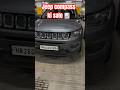 क्या बिकी Jeep Compass Jeep Compass 2023 Compass Jeep Compass Jeep Compass 2023 Indi