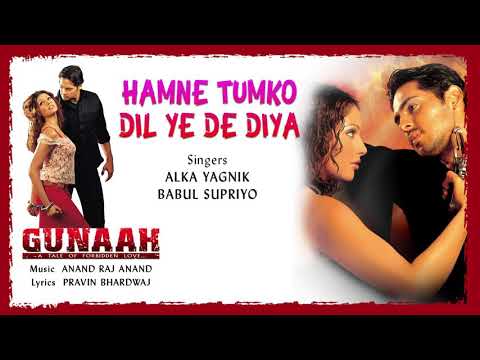 Hamne Tumko Dil Ye De Diya Audio Song || Gunaah ||Alka Yagnik and Babul supriyo