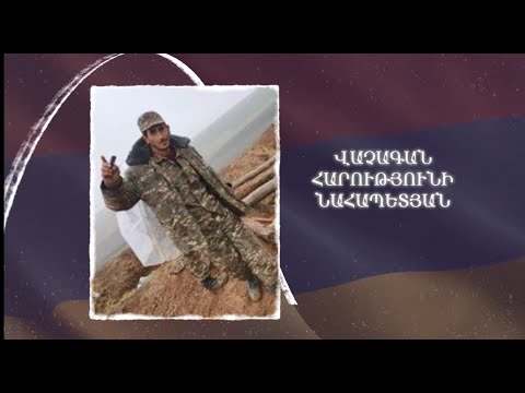 Ձեզ բացակա չենք դնի․ Վաչագան  Նահապետյան
