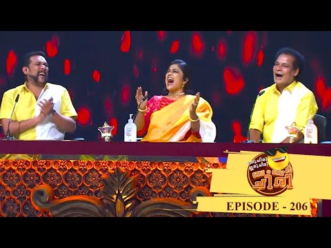 EP 206 | Oru Chiri Iru Chiri Bumper Chiri | Bumper floor with unique comedy scenes...!! 