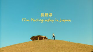 Calm film photography in Japan’s countryside.日本乡村的宁静胶片摄影。