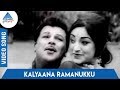 Maanavan Tamil Movie Songs Kalyaana Ramanukku Video Song SPB P Susheela Shankar Ganesh