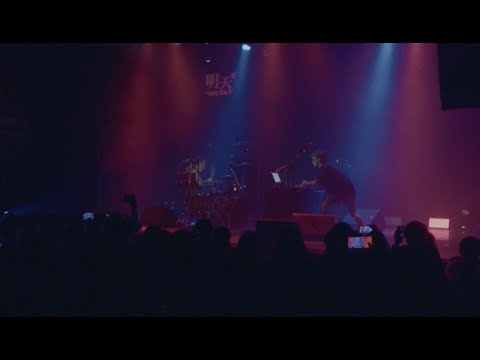 Petbrick: Liminal @ 9th Tomorrow Festival, 2025.5.17