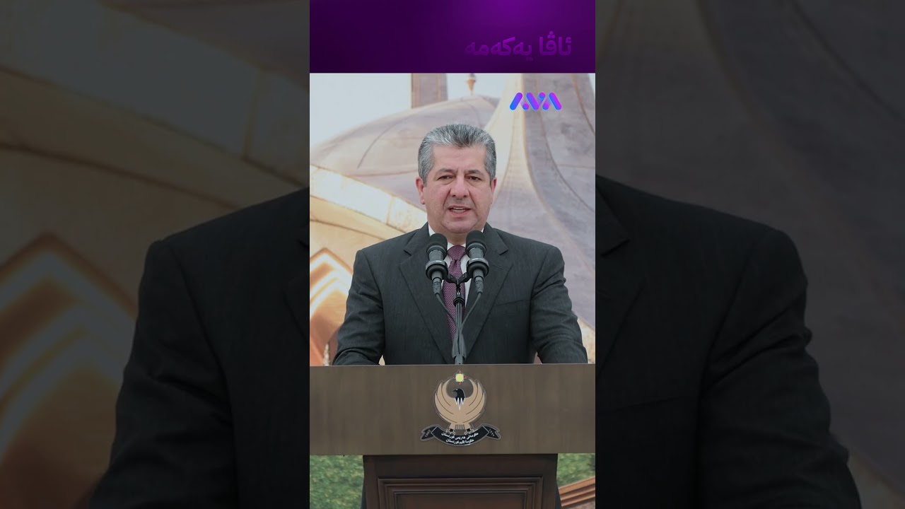 ڤیدیۆ | مزگەوتی گەورەی بارزانی بیرۆکەی کێ بووە؟ 1