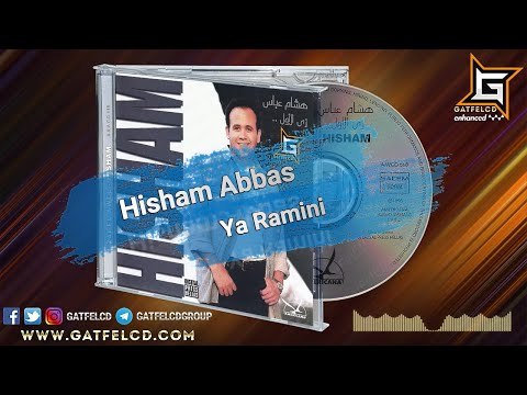 Hisham Abbas - Ya Ramini | هشام عباس - يا راميني | Enhanced by: GatFelCD