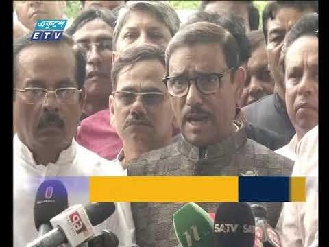 তারেক রহমানকে ফিরিয়ে আনতে সরকার সর্বাত্মক চেষ্টা করছে | ETV News