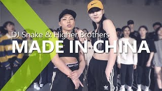 DJ Snake &amp; Higher Brothers - Made In China / JaneKim Choreography.