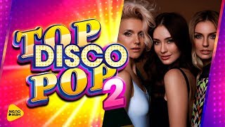 Фабрика - Asereje ( Top Disco Pop 2, 2017 Live Full HD )