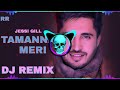 Tamanna Meri REMIX Pyaar Vyaar Jassi GILL GiNe Punjabi Song Vinder Nathu Majra DJ REMIX