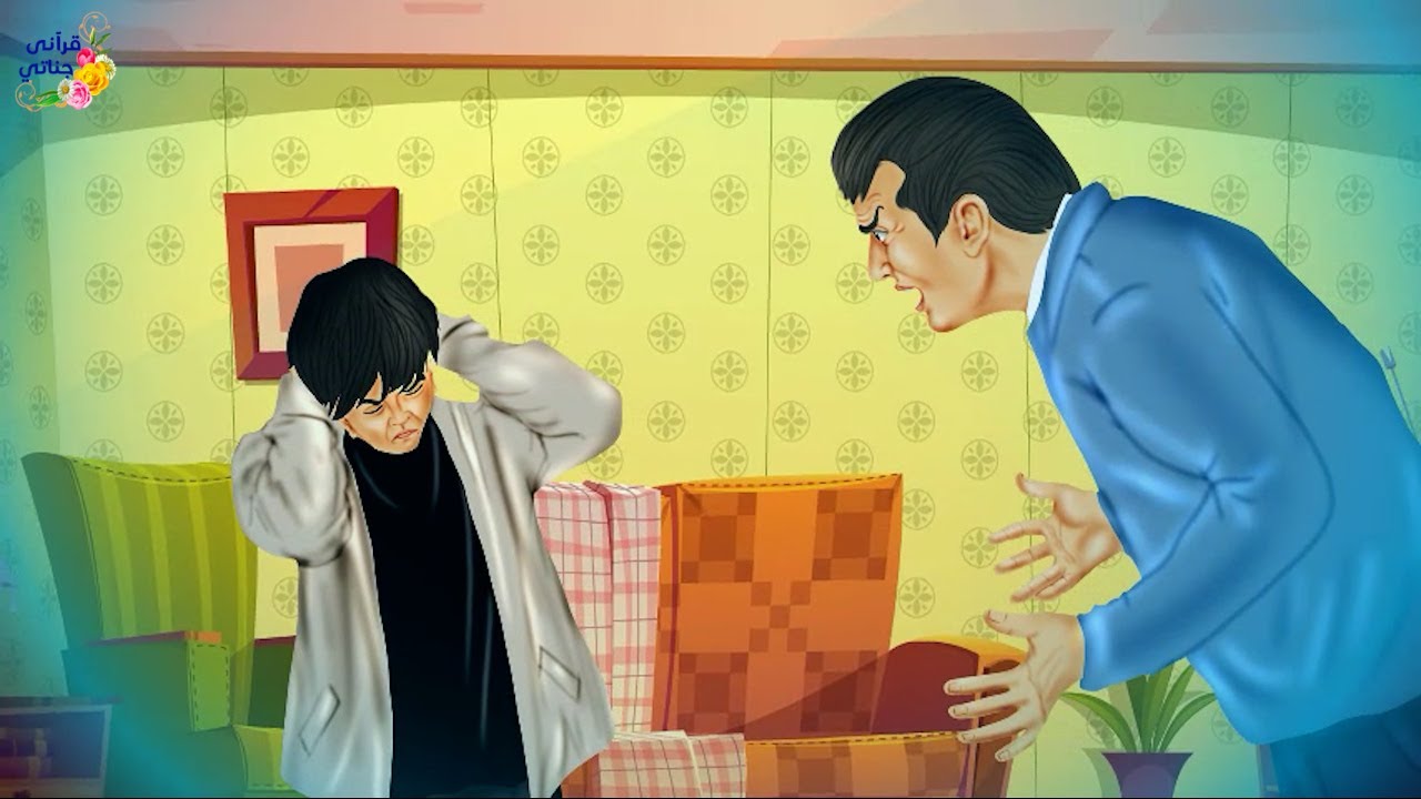 قصة عجيبة أهان هذا الأب ابنه لحصوله على الدرجة الثانية في المدرسة والمفاجأة في السنوات التالية