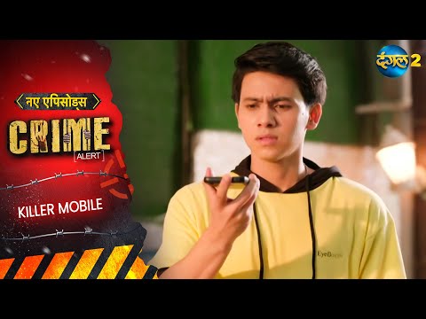 Killer Mobile | Crime Alert | New Full Episode 1096 | New Crime