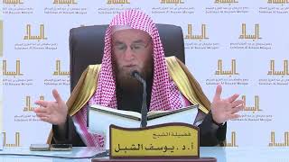 صورة 68- تفسير القرآن بجامع البسام |