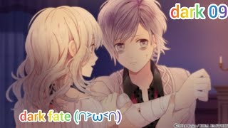 Download lagu diabolik lovers: dark fate ₊˚⊹ ᰔ sakamaki kanato - dark 09 ᯓ★ mp3 Download lagu diabolik lovers: dark fate ₊˚⊹ ᰔ sakamaki kanato - dark 09 ᯓ★ mp3